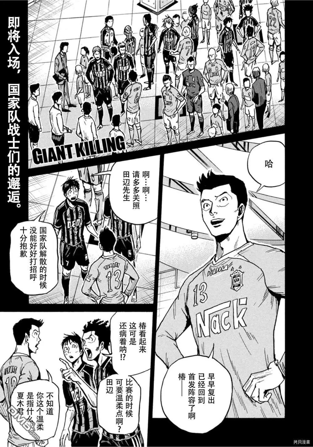 第581话0