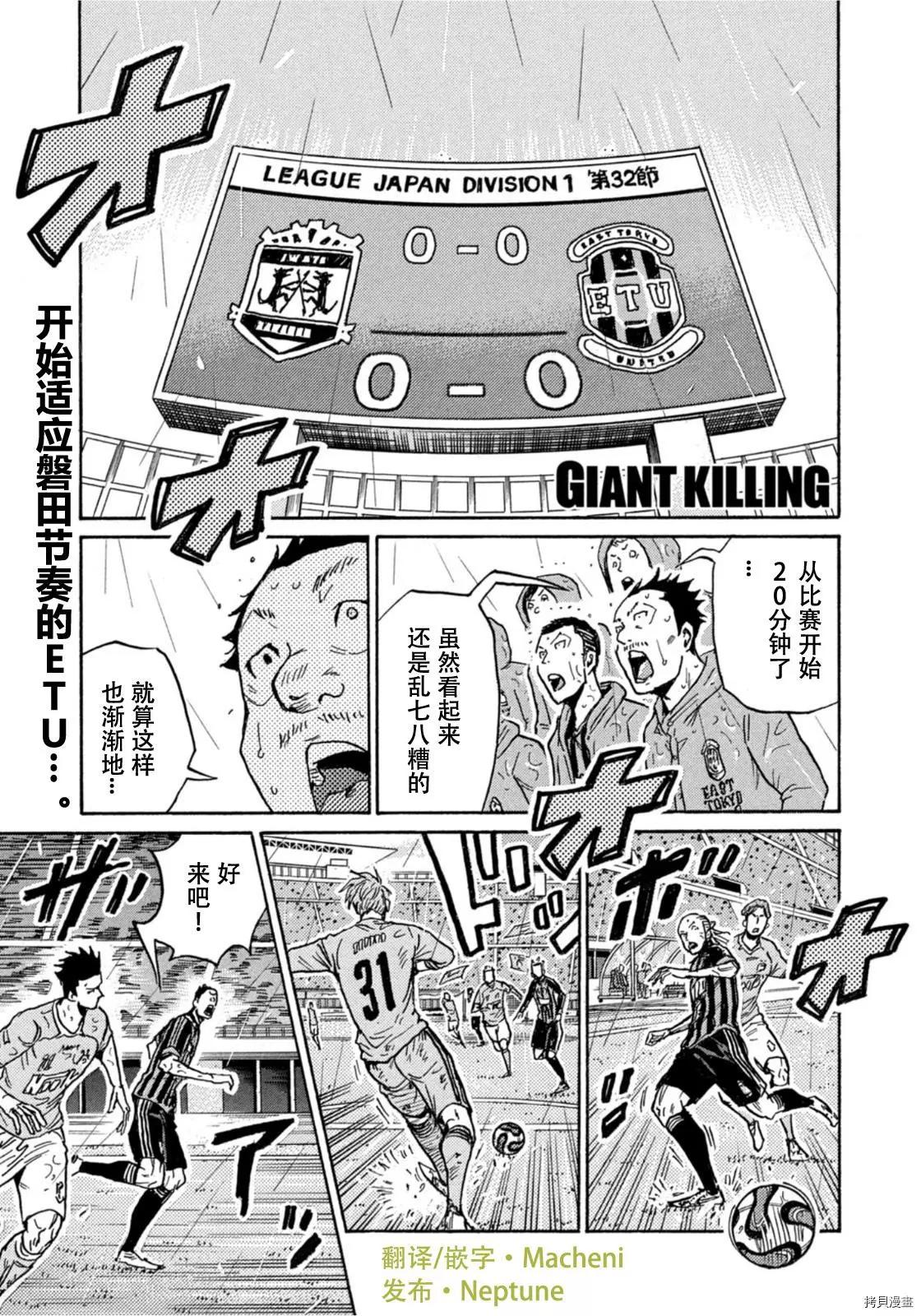 第585话0