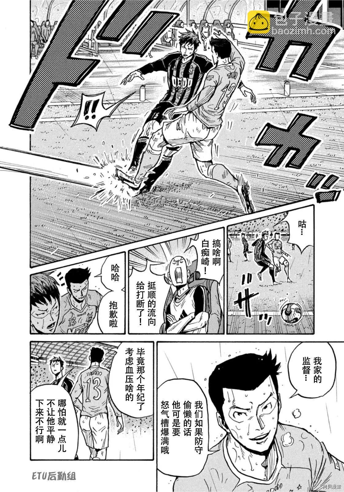 第585话3