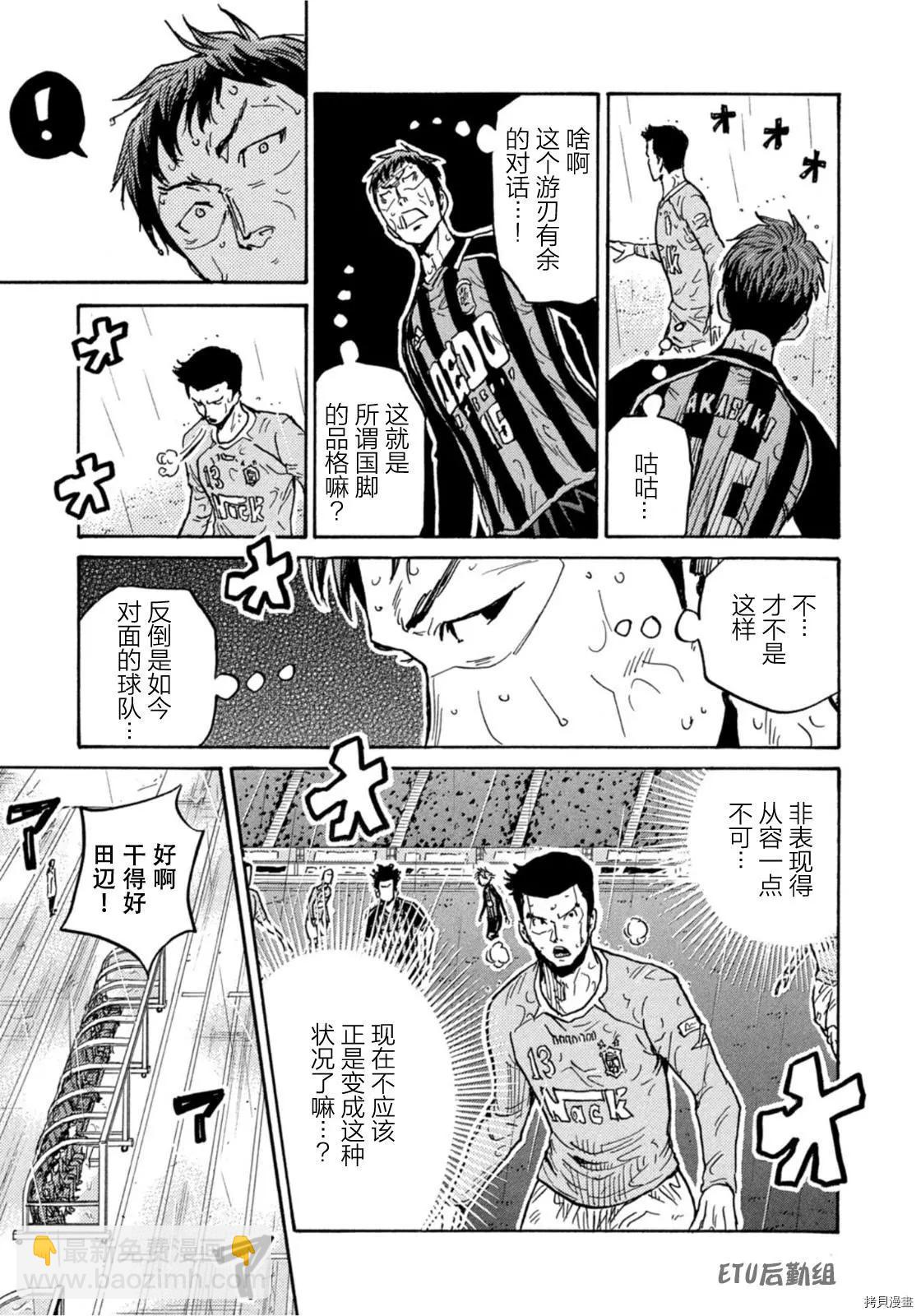 第585话4
