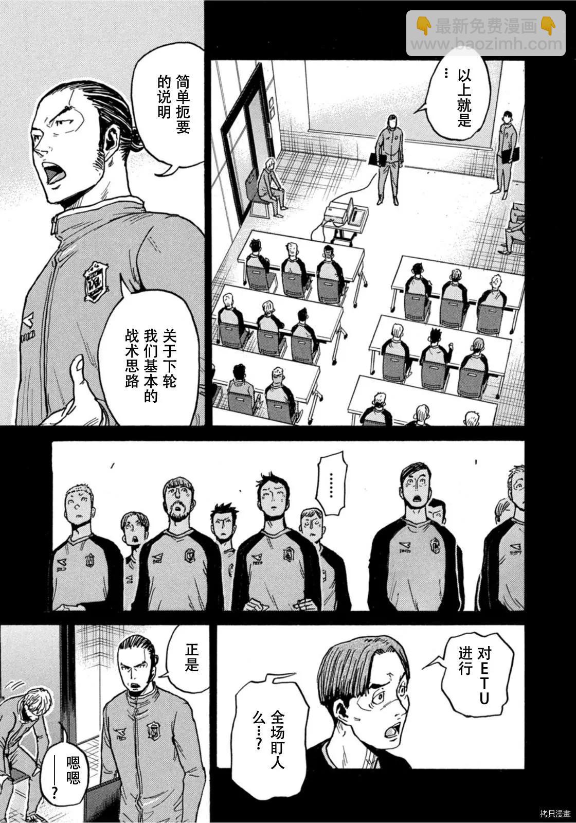 第585话6