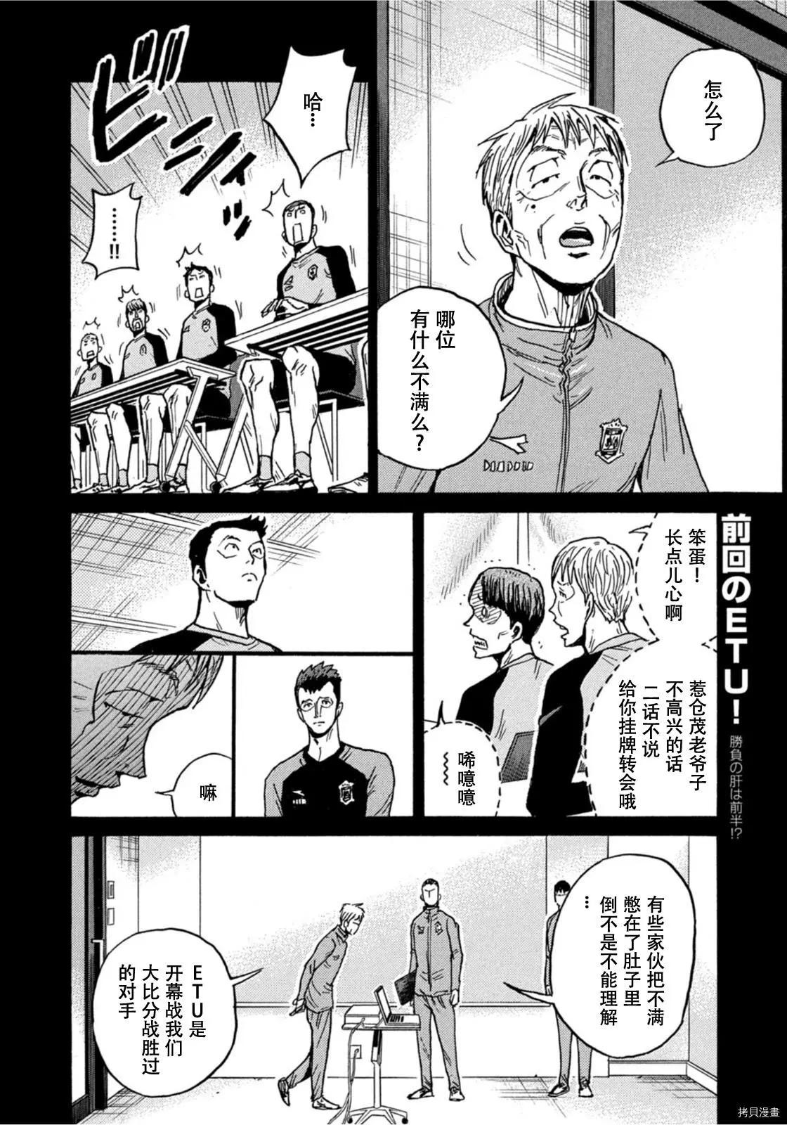 第585话7
