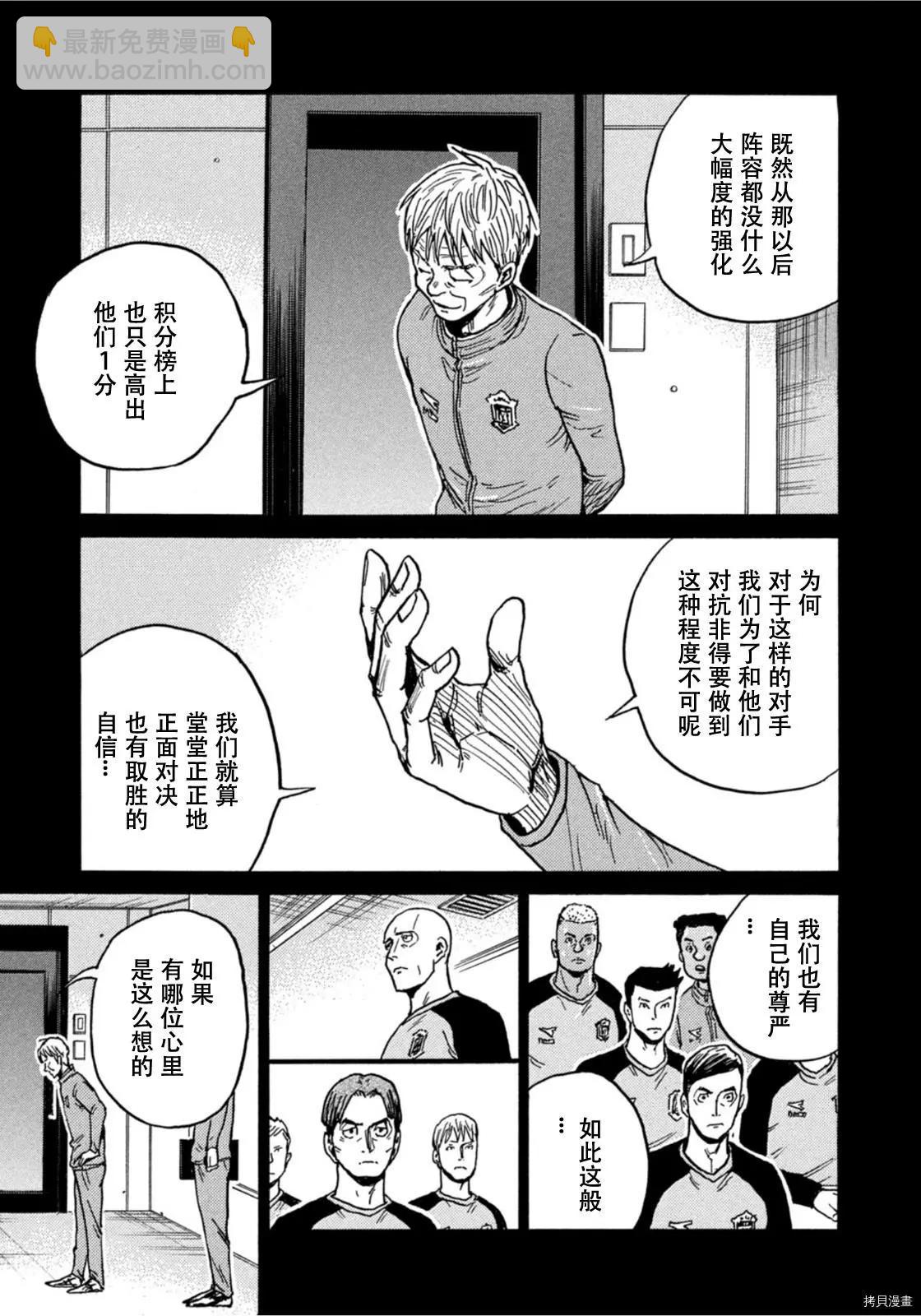 第585话8
