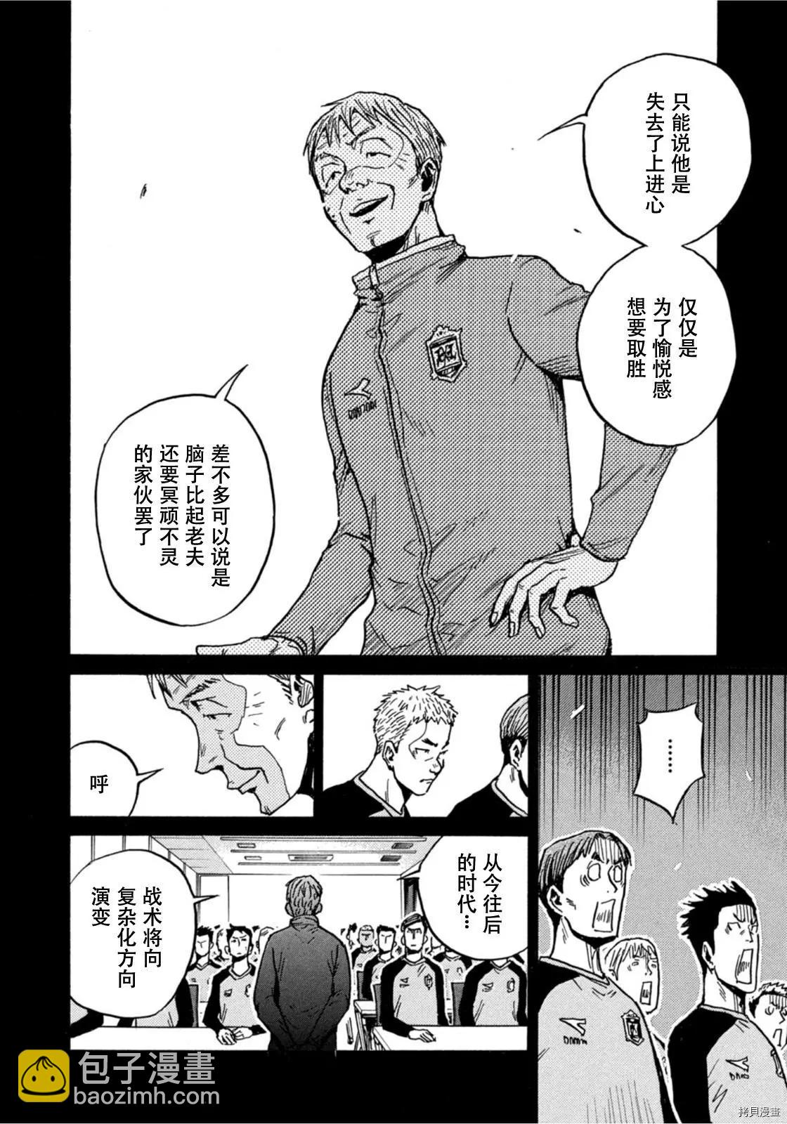 第585话9