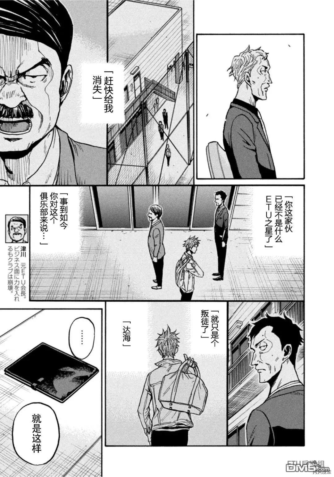 第598话10