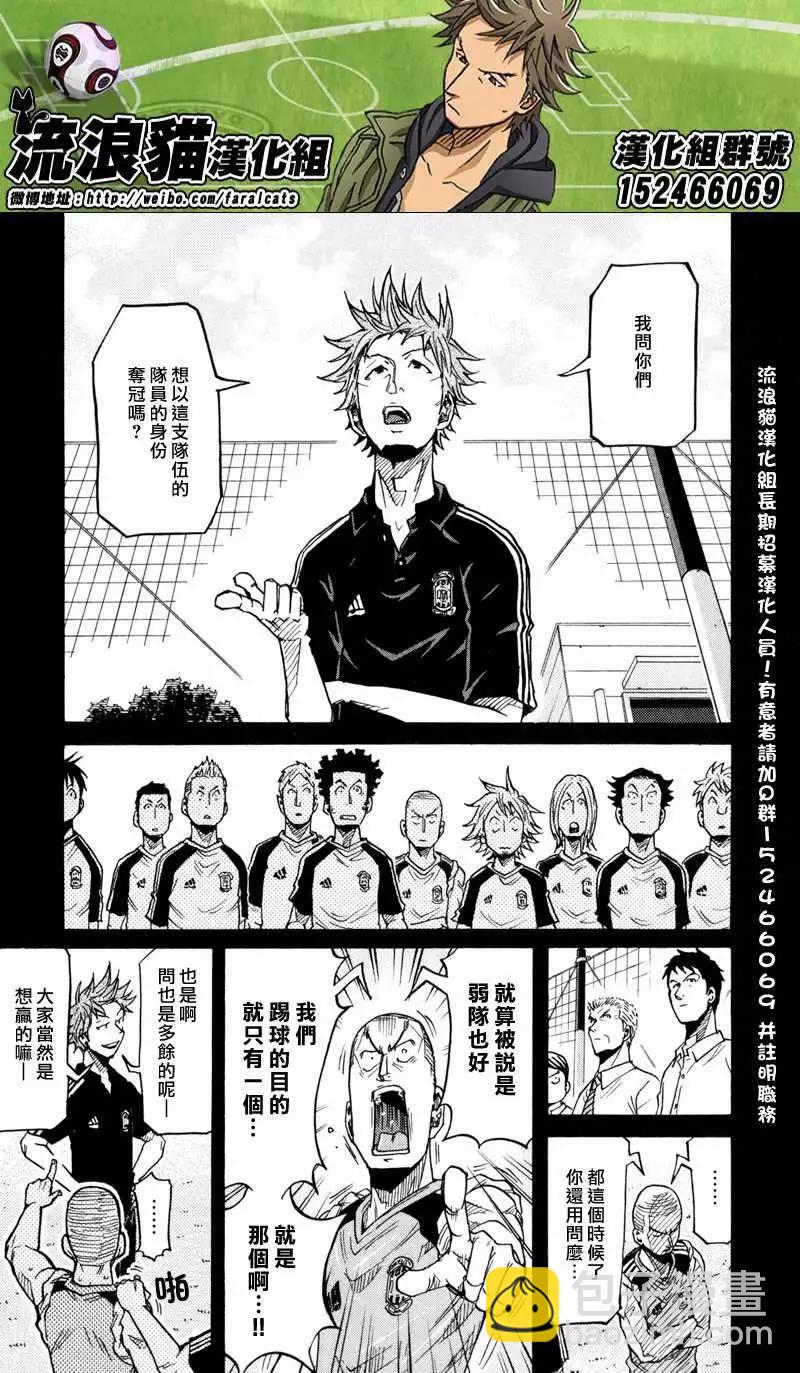 第170回2