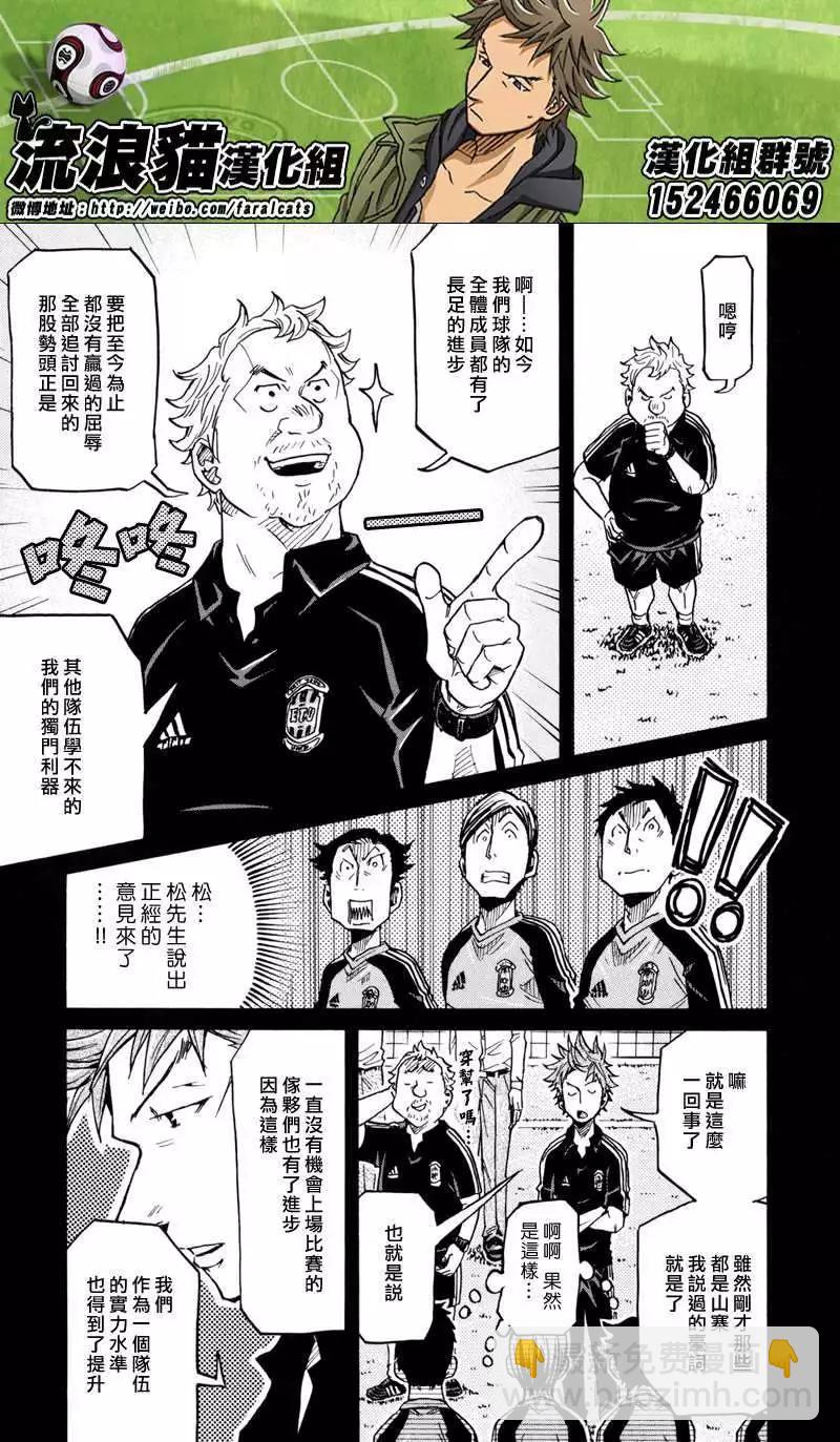 第170回4