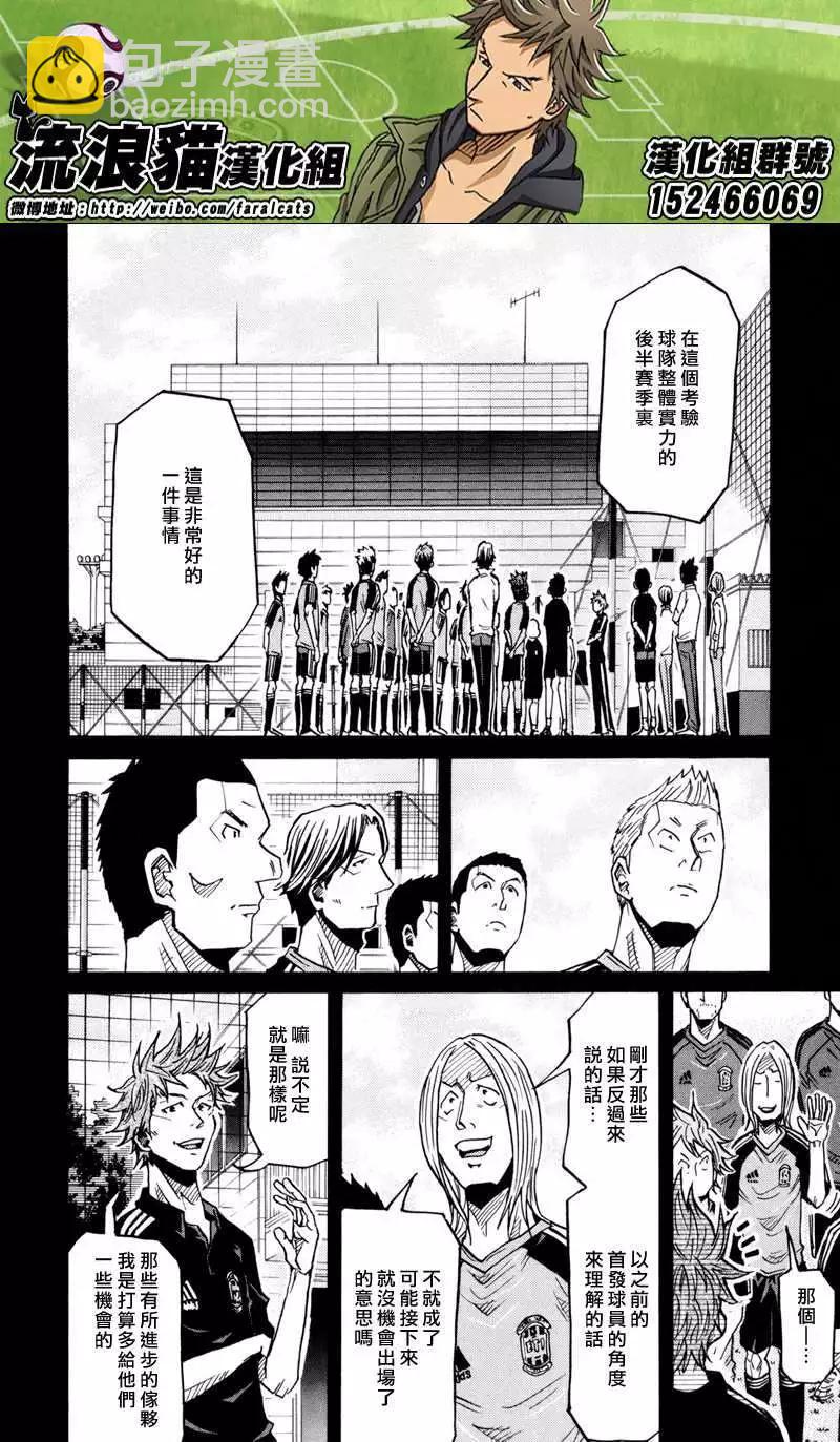 第170回5