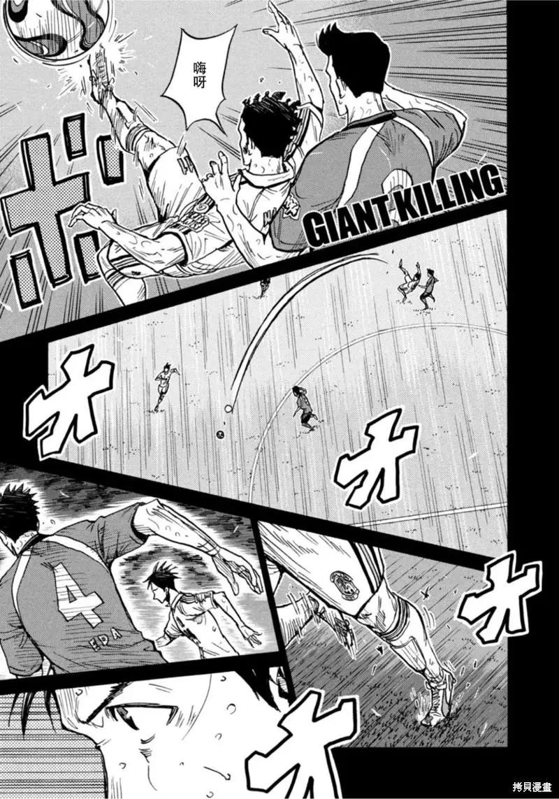 第614话0