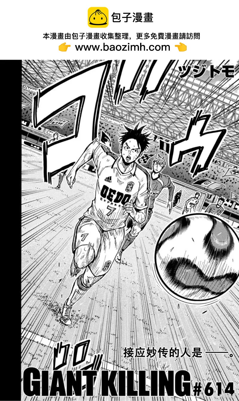 第614话1