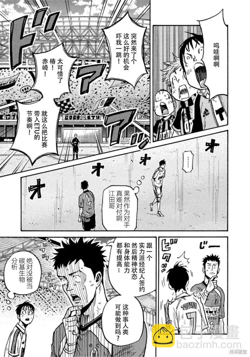 第614话10