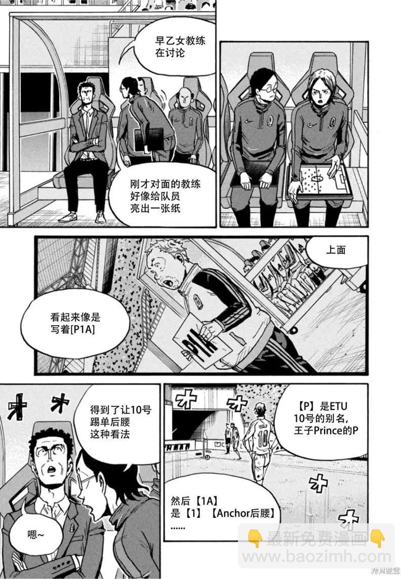 第614话12