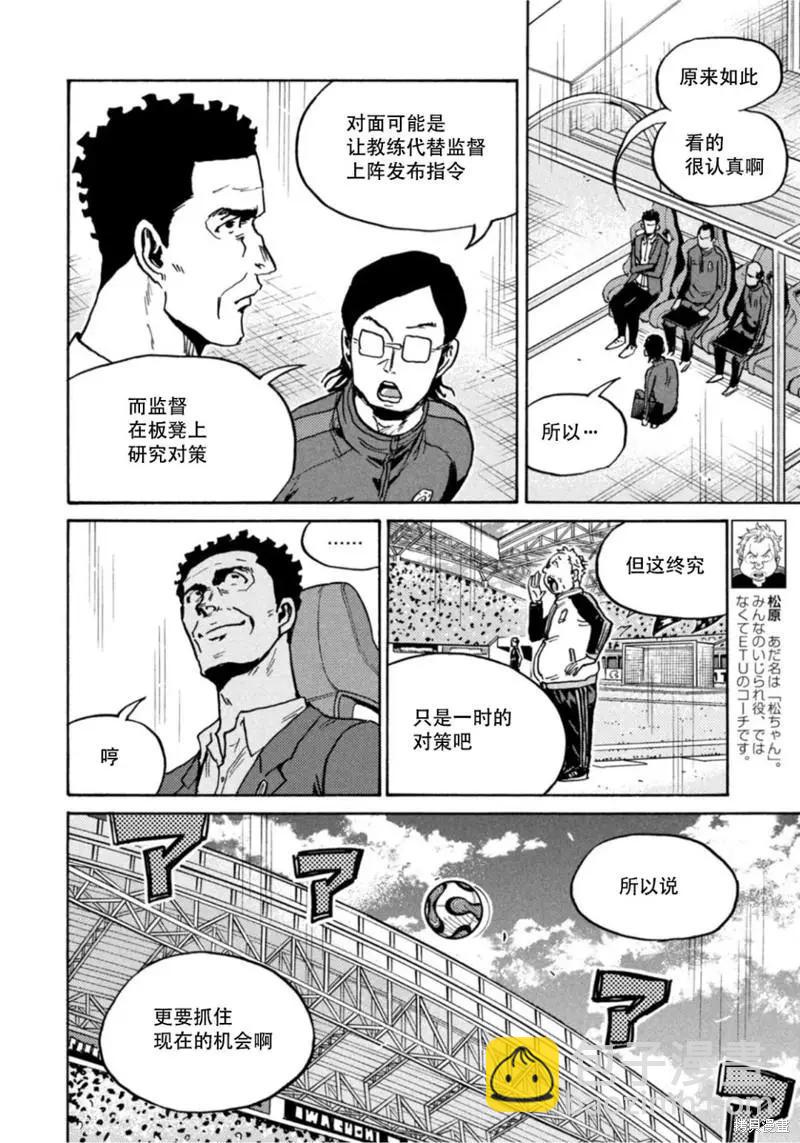 第614话13