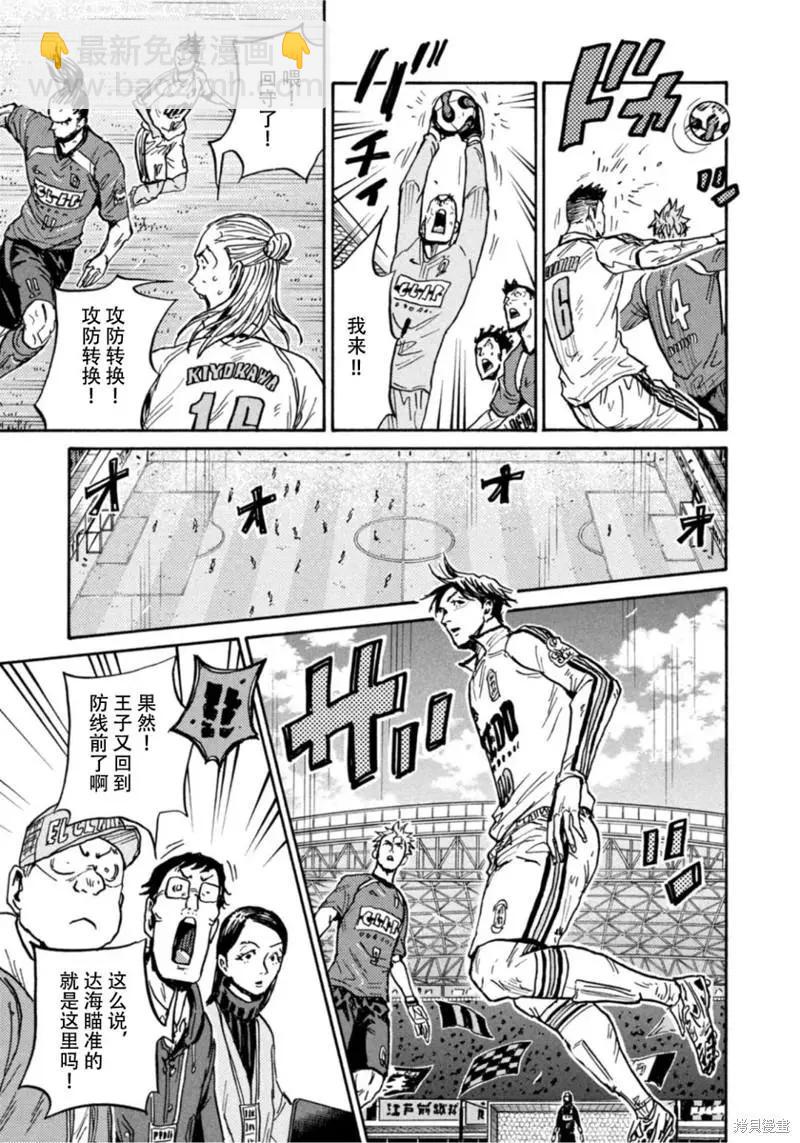 第614话14