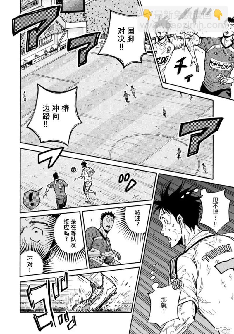 第614话3
