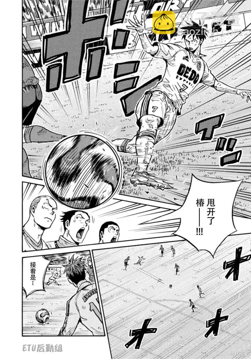 第614话5