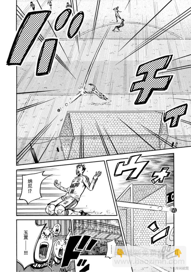 第614话7