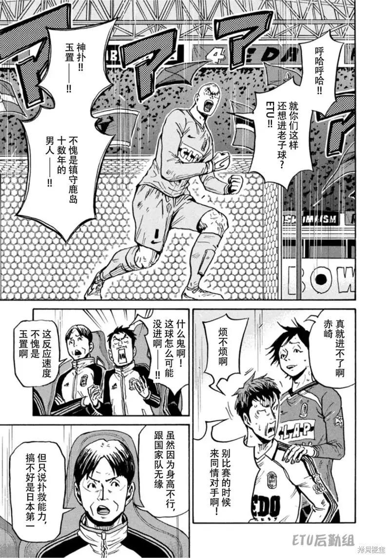 第614话8