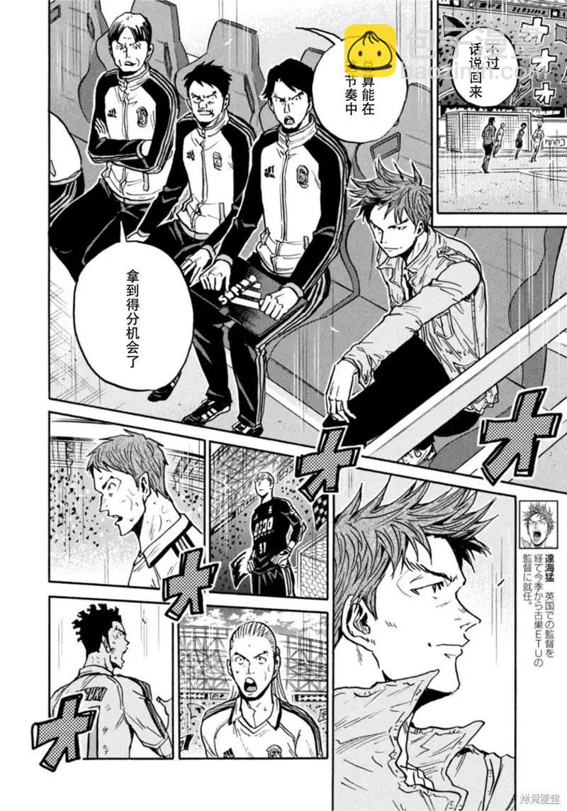 第614话9