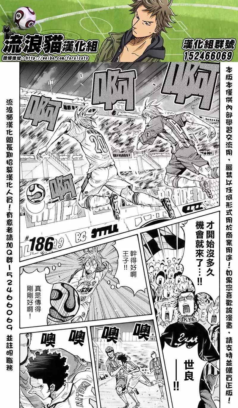 第186回0