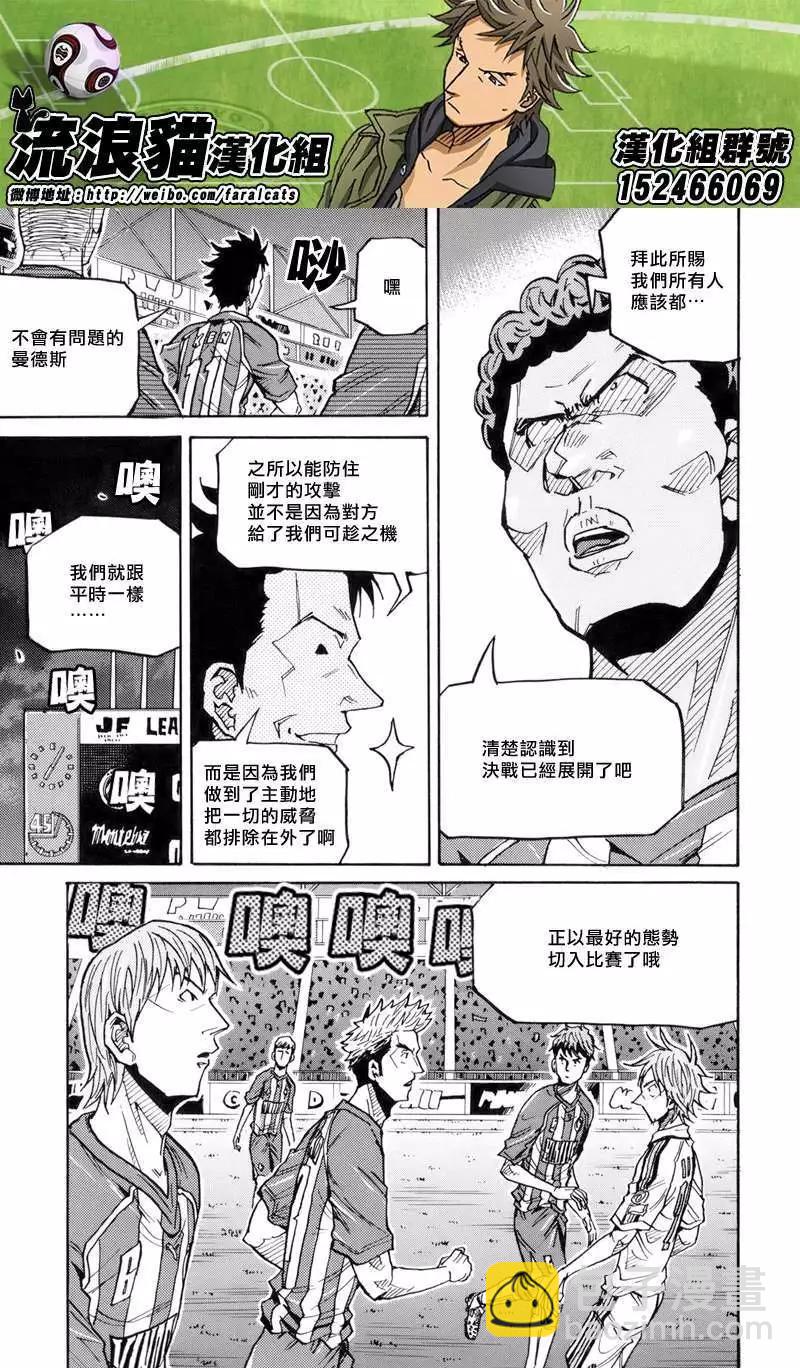 第186回10