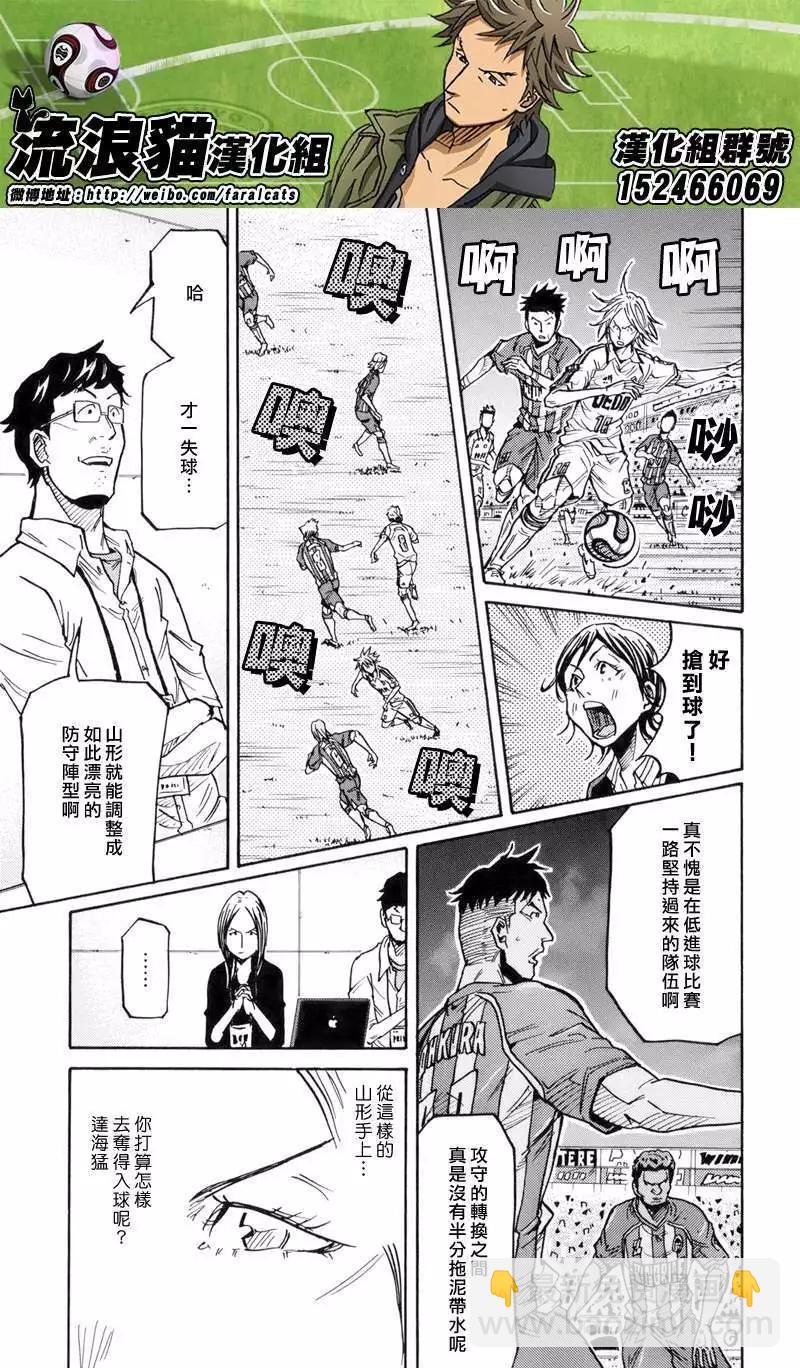 第186回14