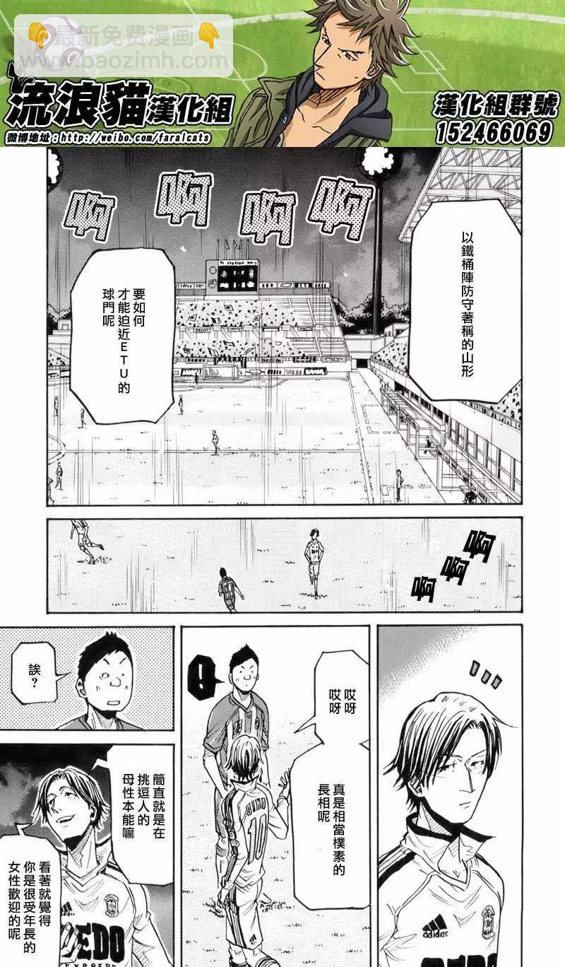 第186回16