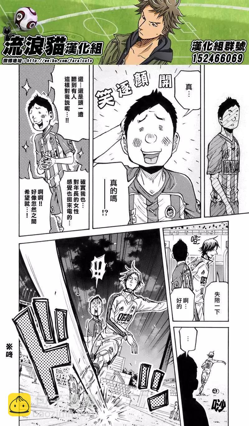 第186回17