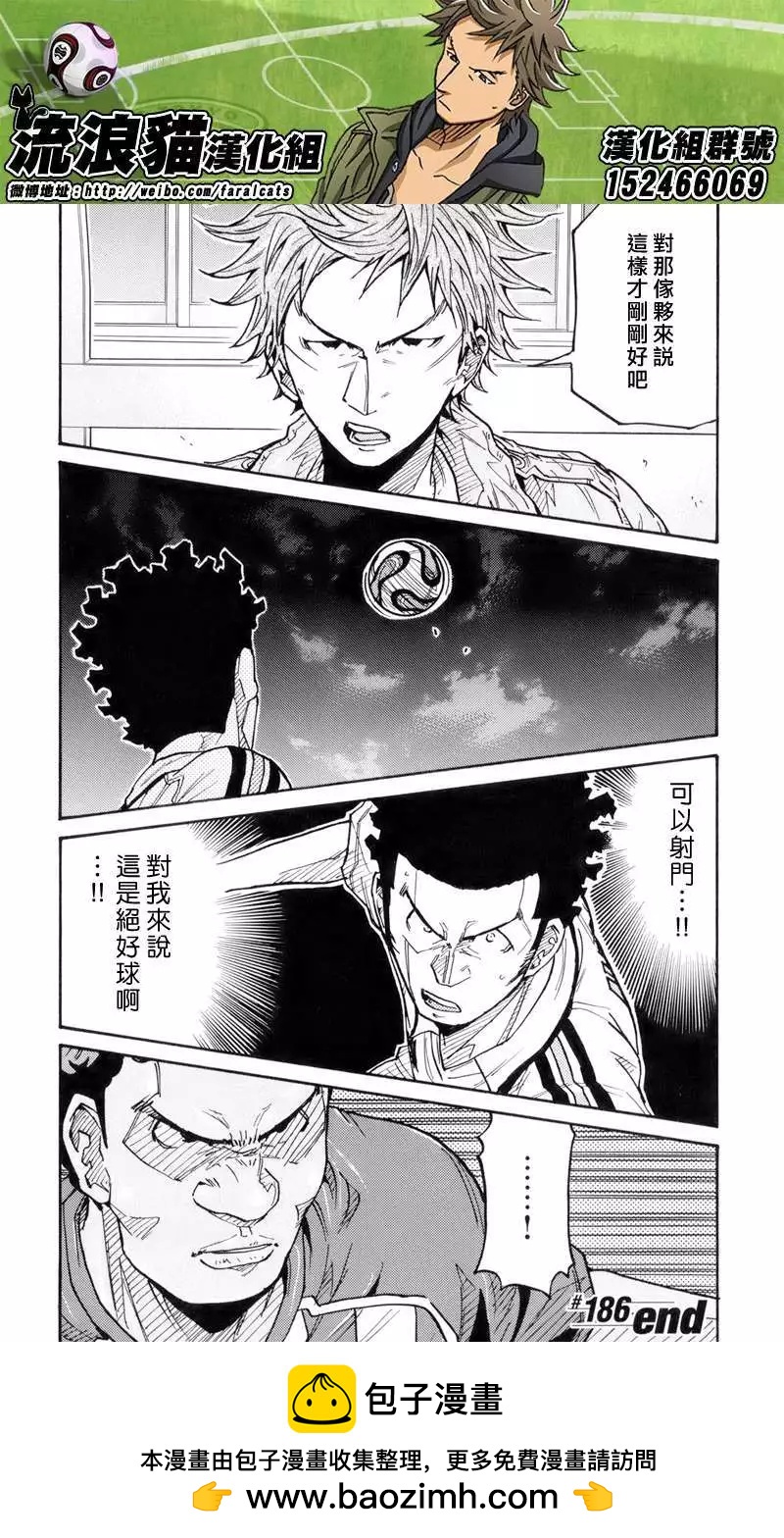 第186回19