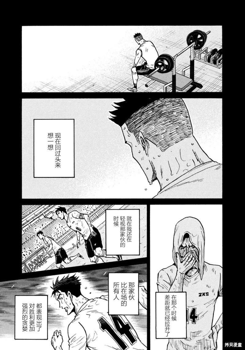 第616话10