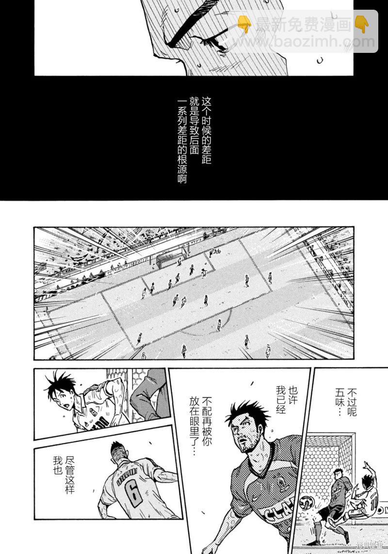 第616话11