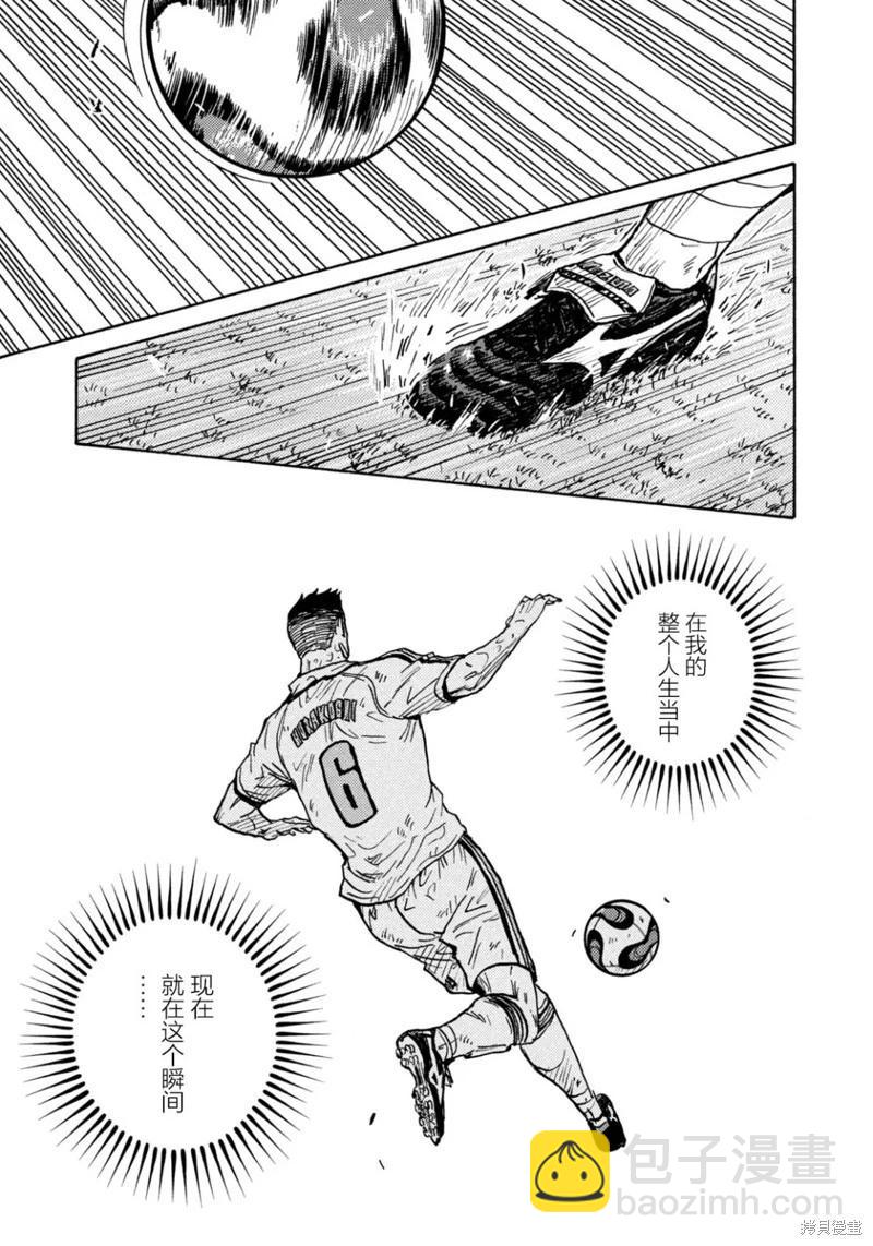 第616话12