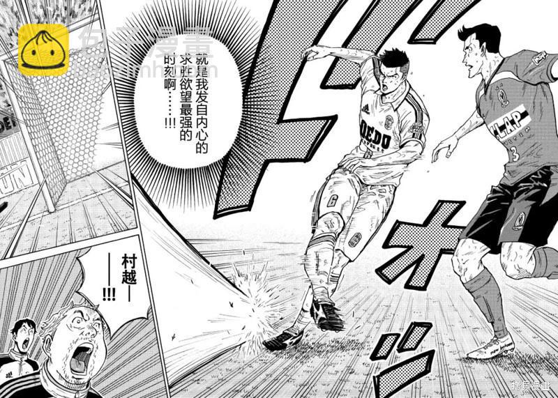 第616话13
