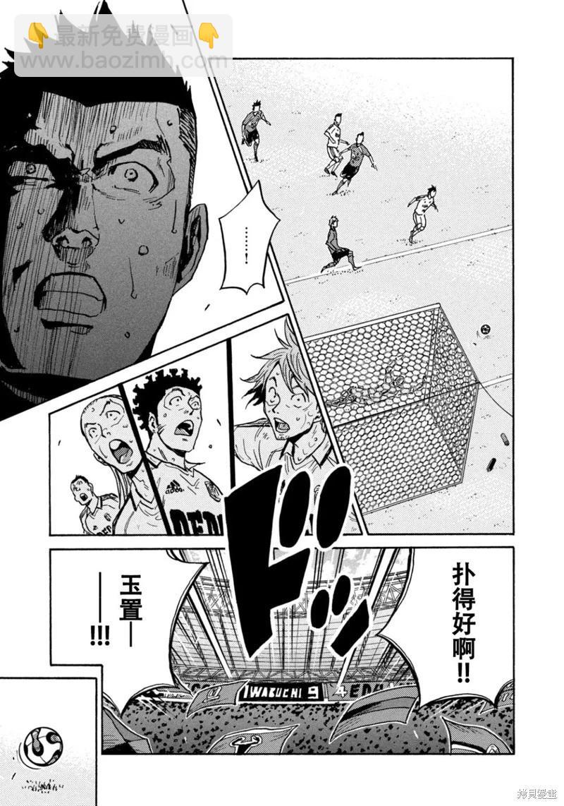 第616话14