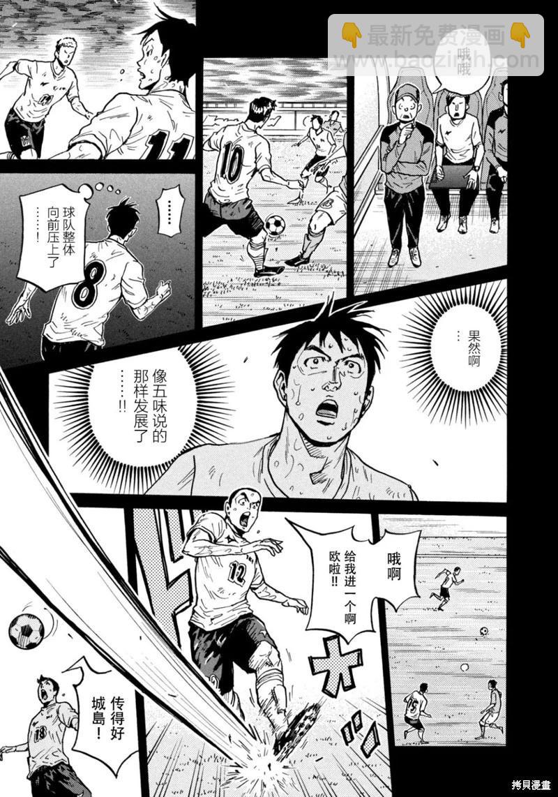 第616话2