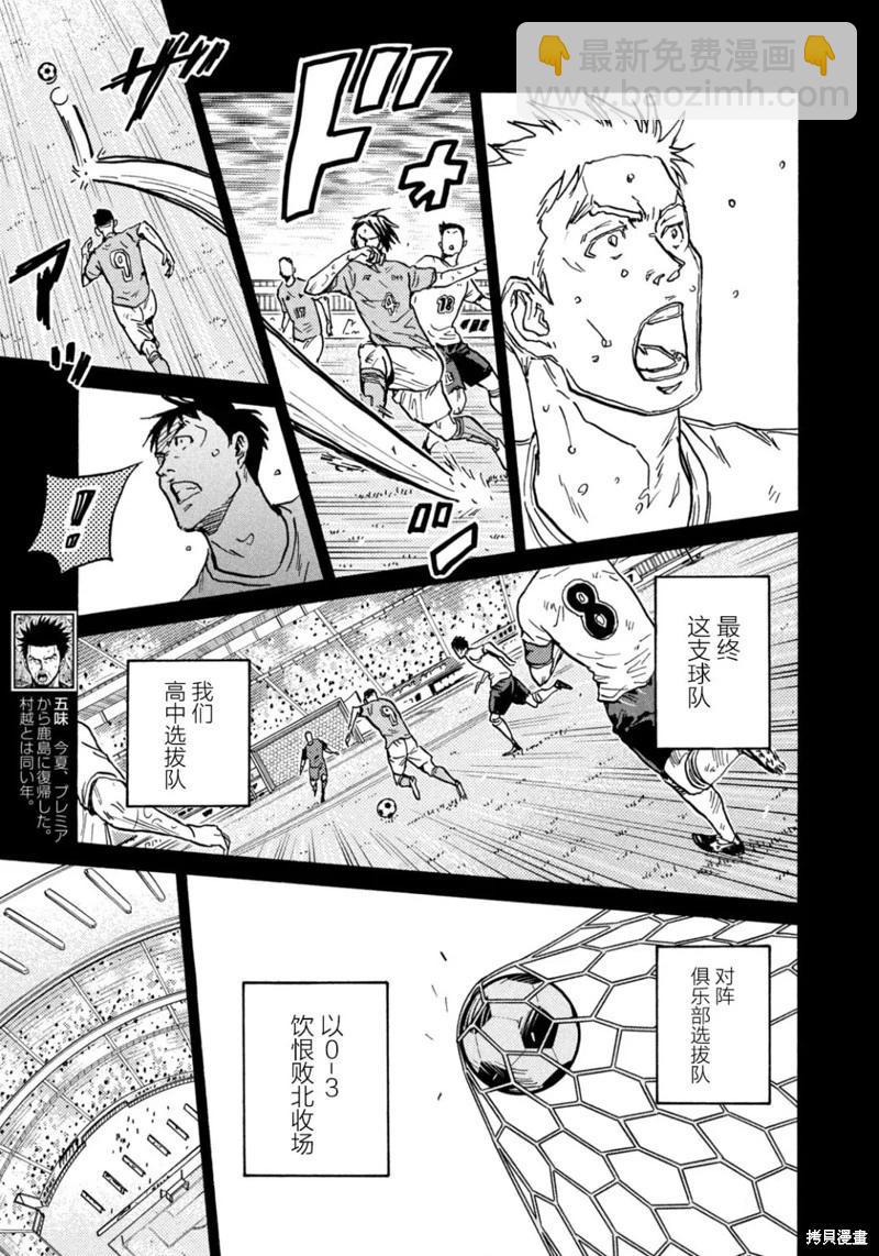 第616话4