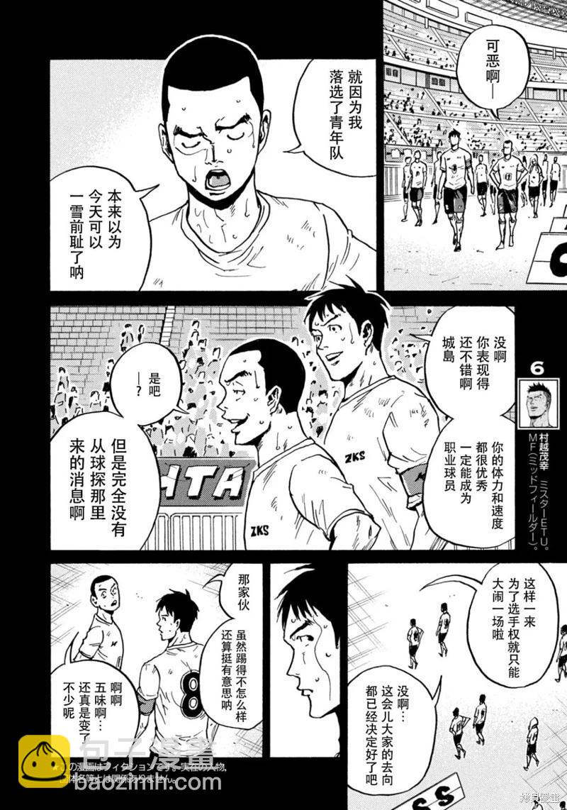 第616话5