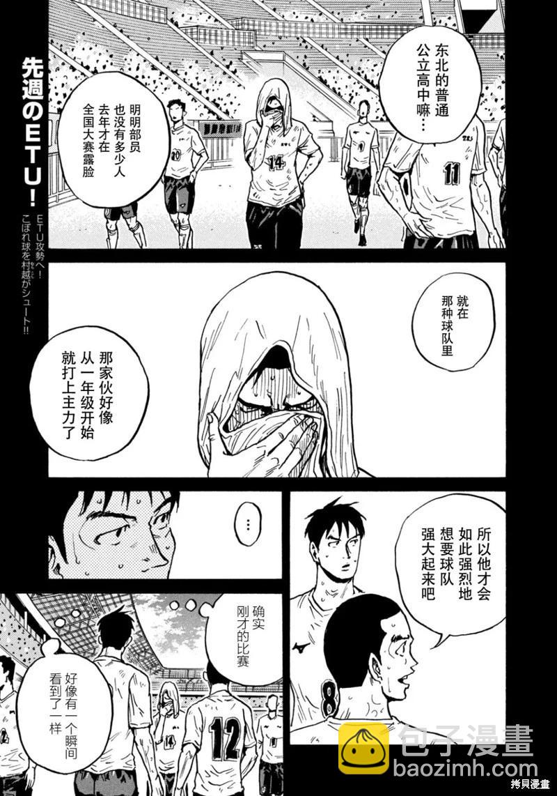 第616话6