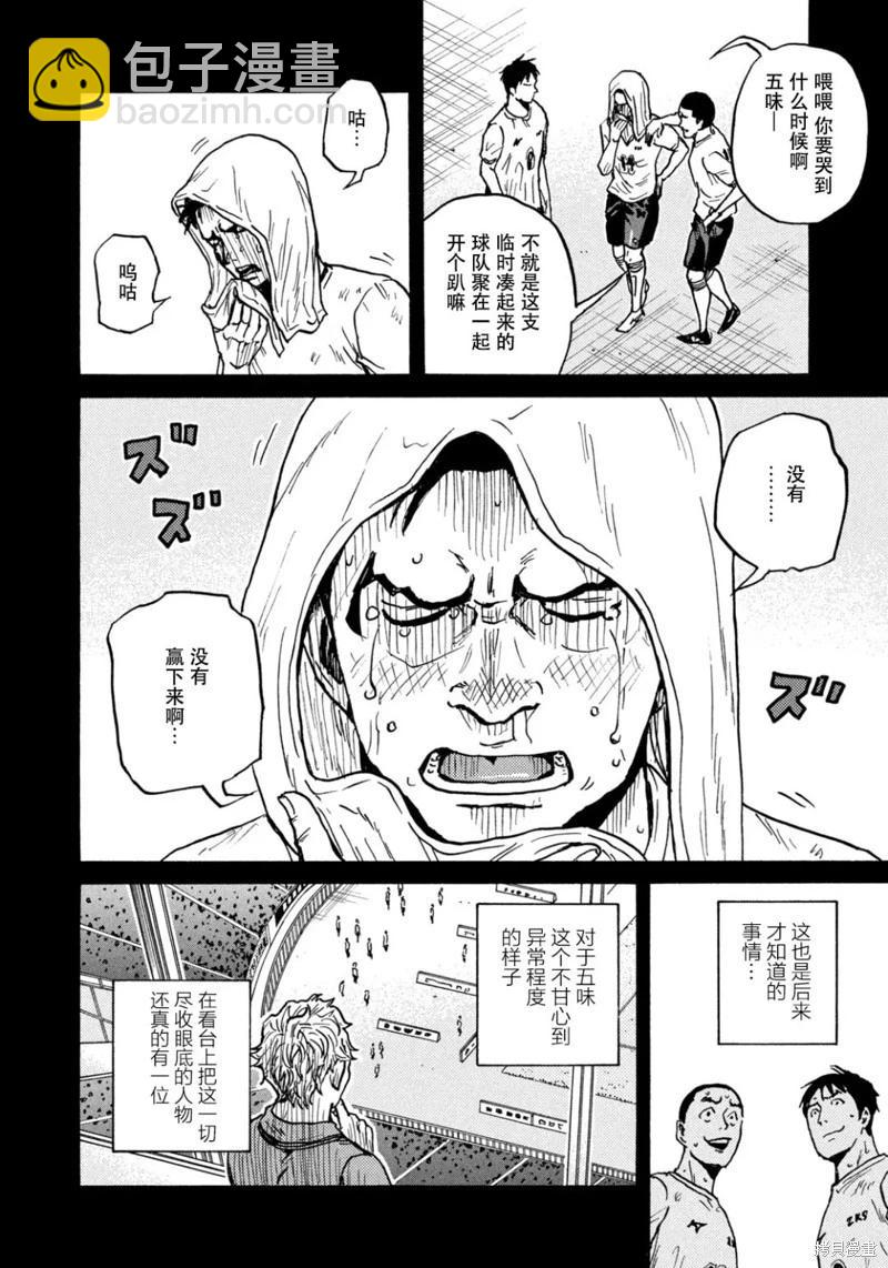 第616话7