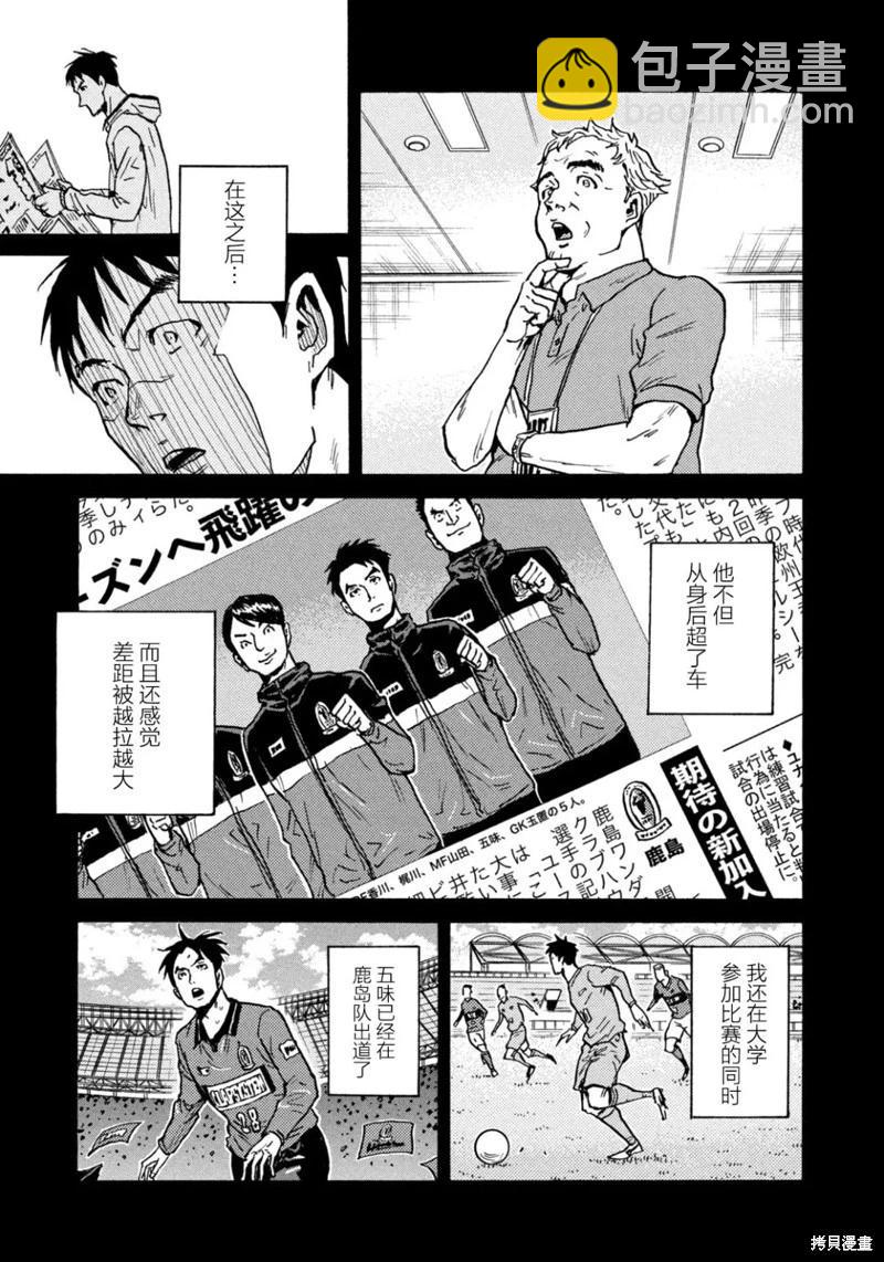 第616话8