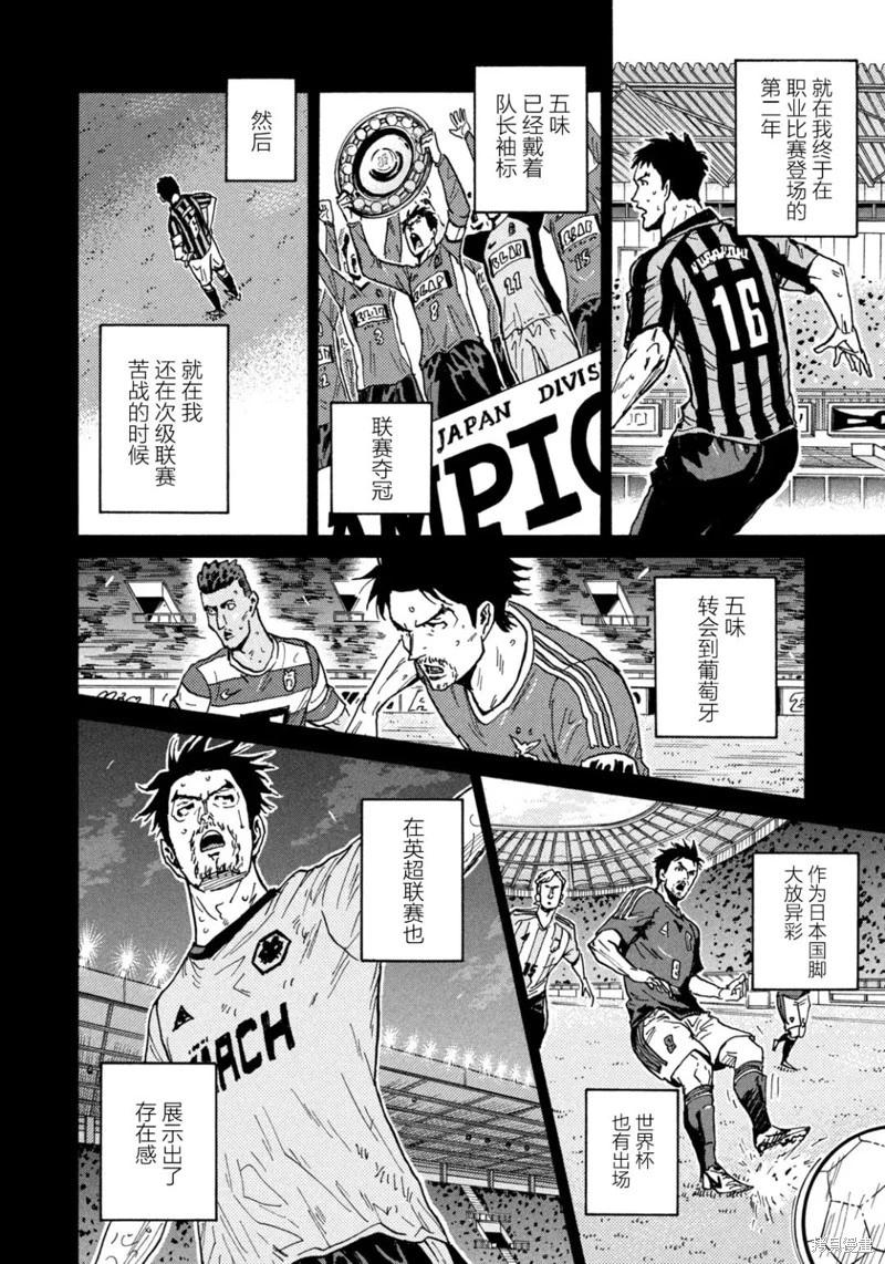 第616话9