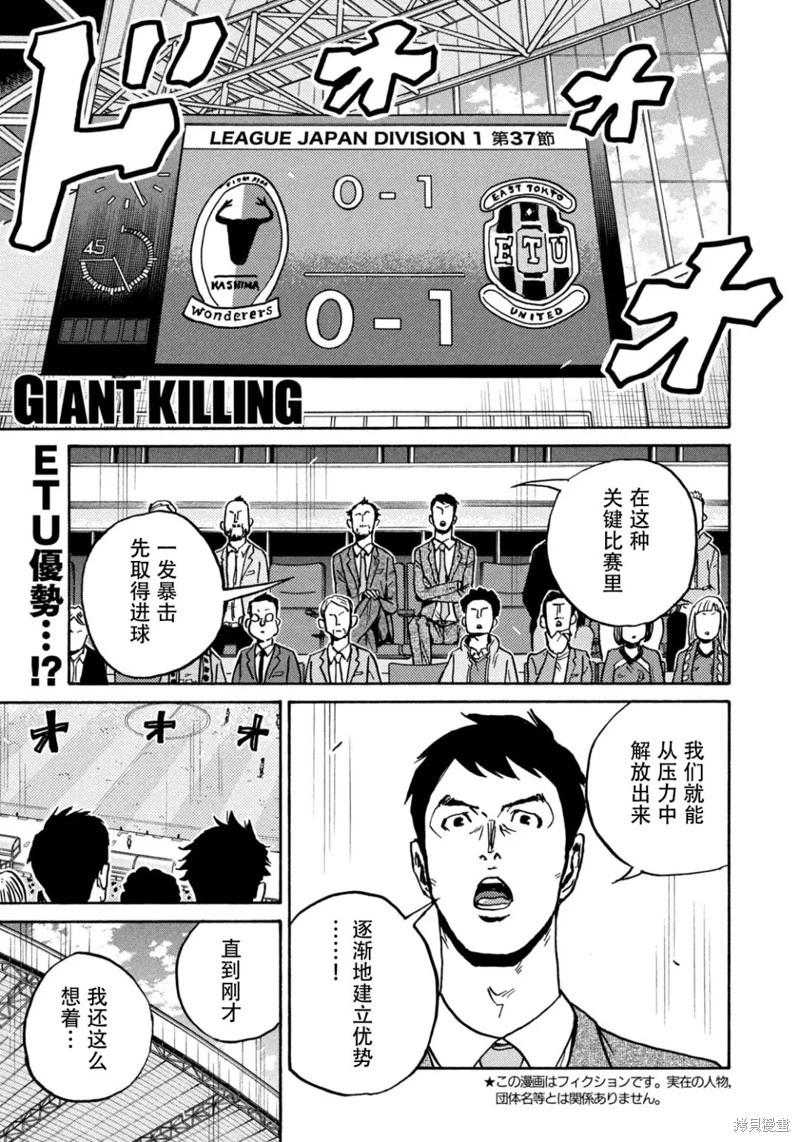 第618话0