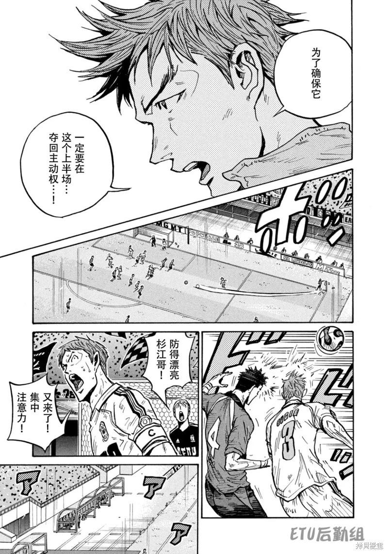 第618话11