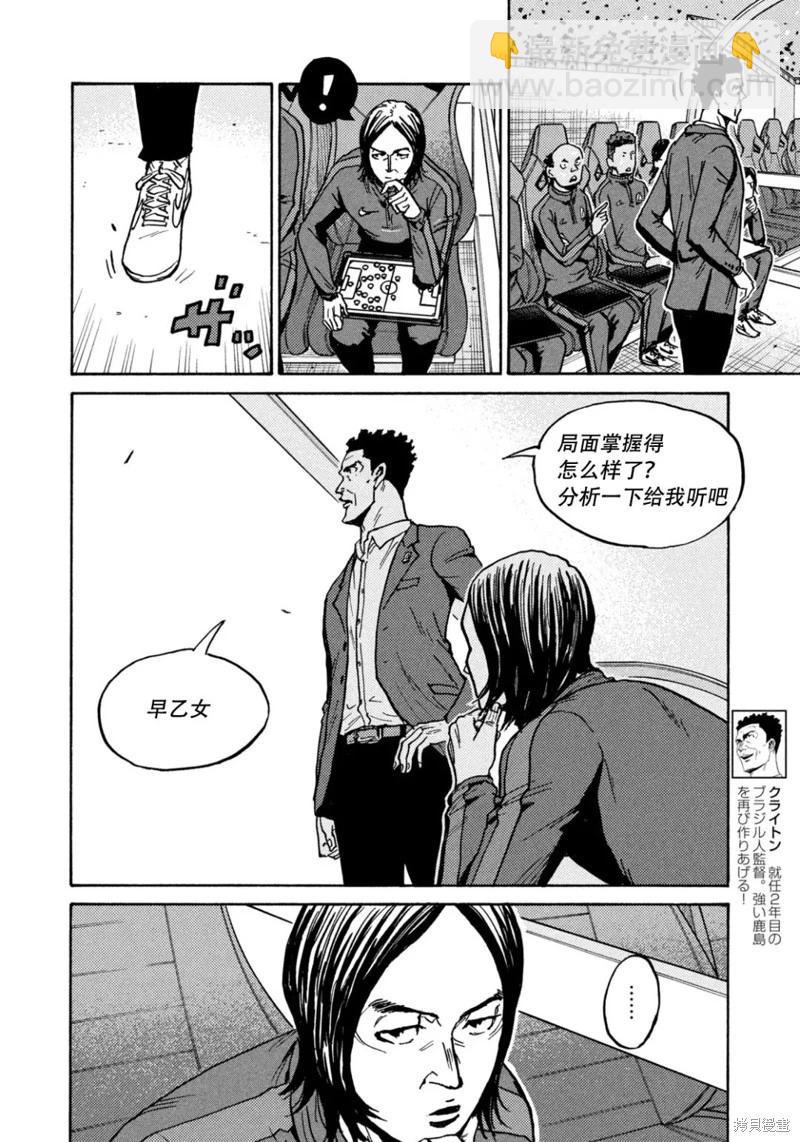 第618话12