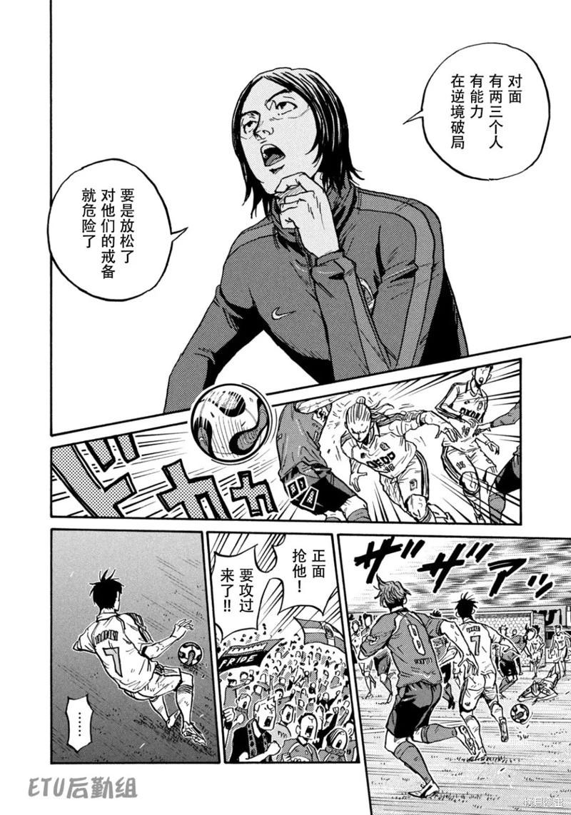 第618话14