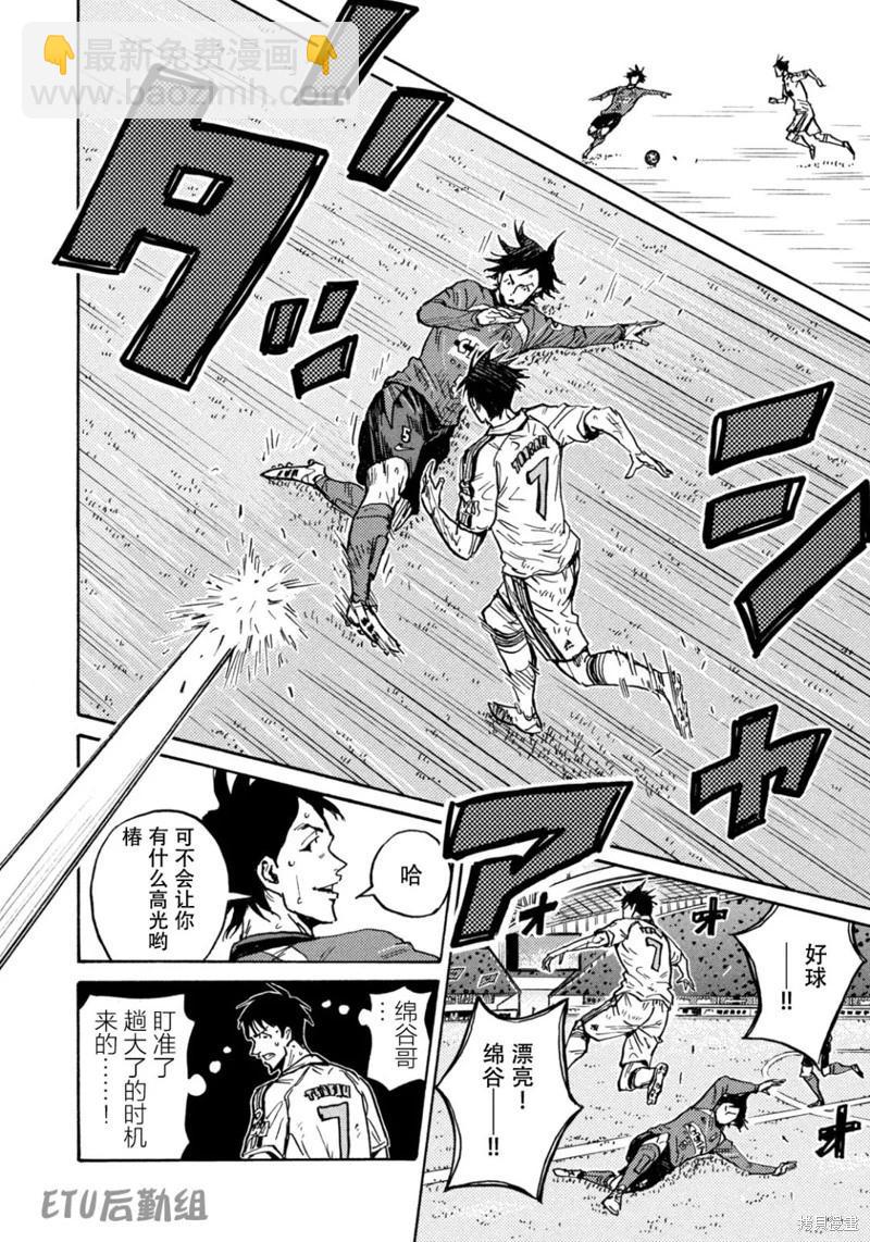 第618话16