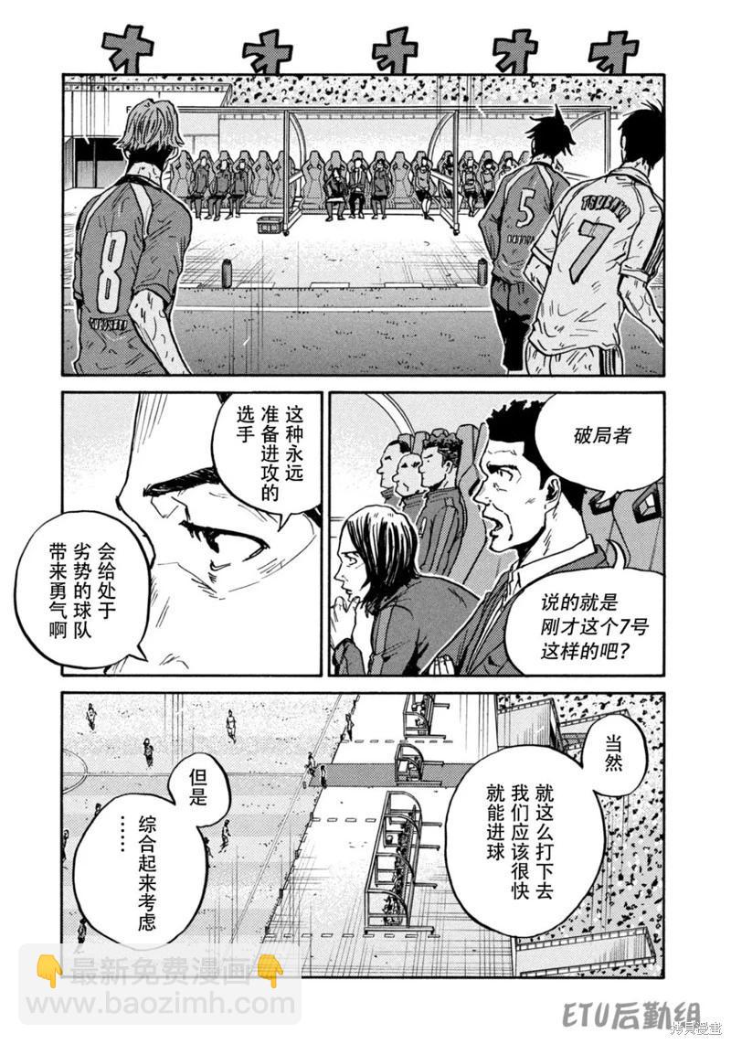 第618话17