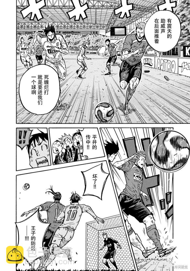 第618话2