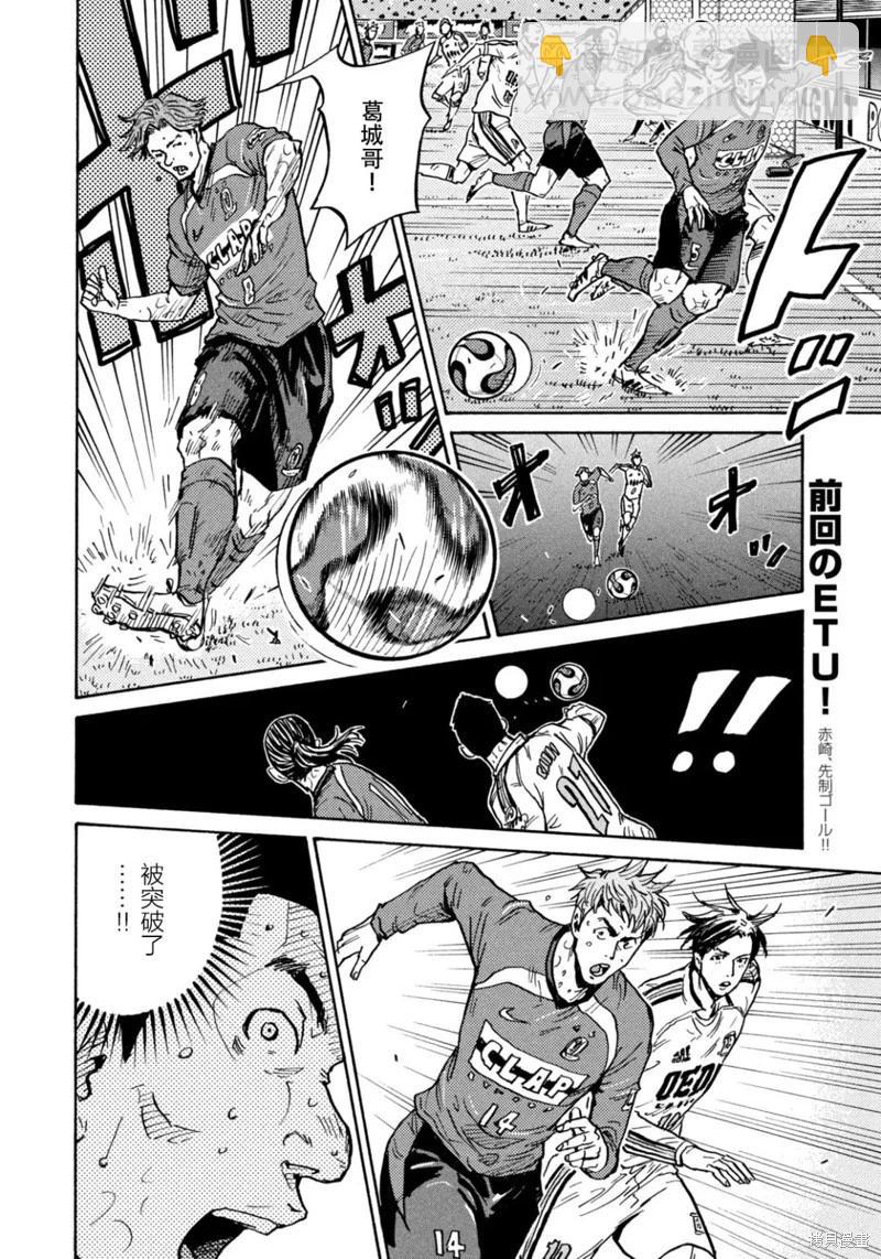 第618话6