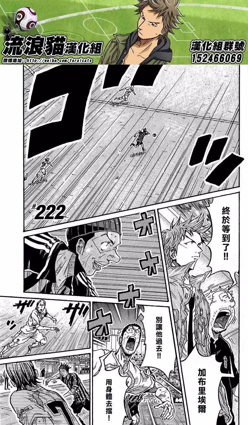 第222回0
